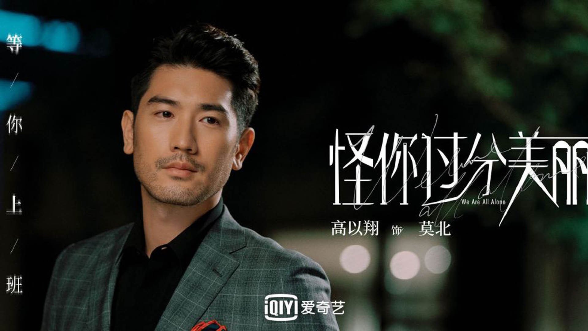 金玟哉的防守教科书,英超争冠之夜铸就的钢铁防线